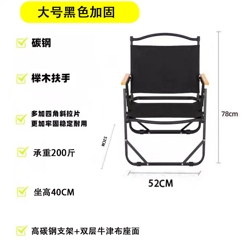 대형 검정색 강화
