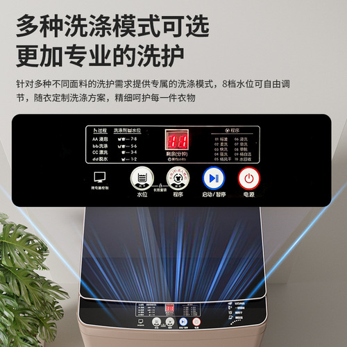 Xianke washing machine fully automatic household 10 kg pulsator small wash-and-dry all-in-one washing machine for rental dormitories