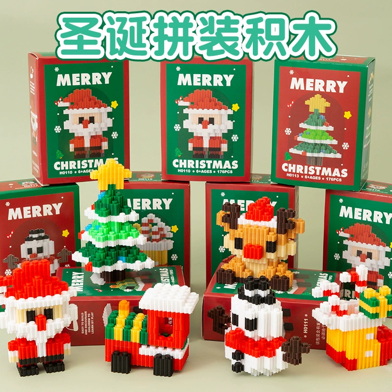 Christmas конструктор для мальчиков и девочек, игрушка, подарок на день рождения, мелкие детали, ()