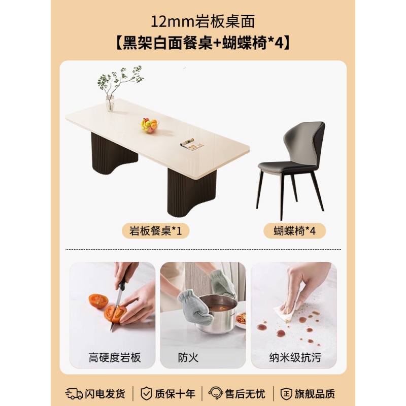 [직사각형 검정색 다리와 흰색 표면] 싱글 테이블 + 나비 의자*4