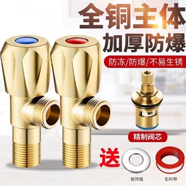 面盆龙头;厨用龙头;冲洗阀