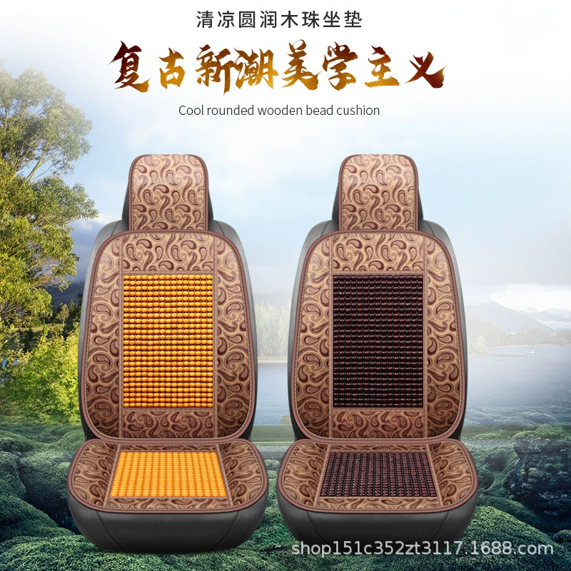 Летняя охлаждающая подушка для автомобильных сидений из деревянных бусин, дышащая и прохладная подушка из бамбуковых бусин с массажем спины для комфорта.