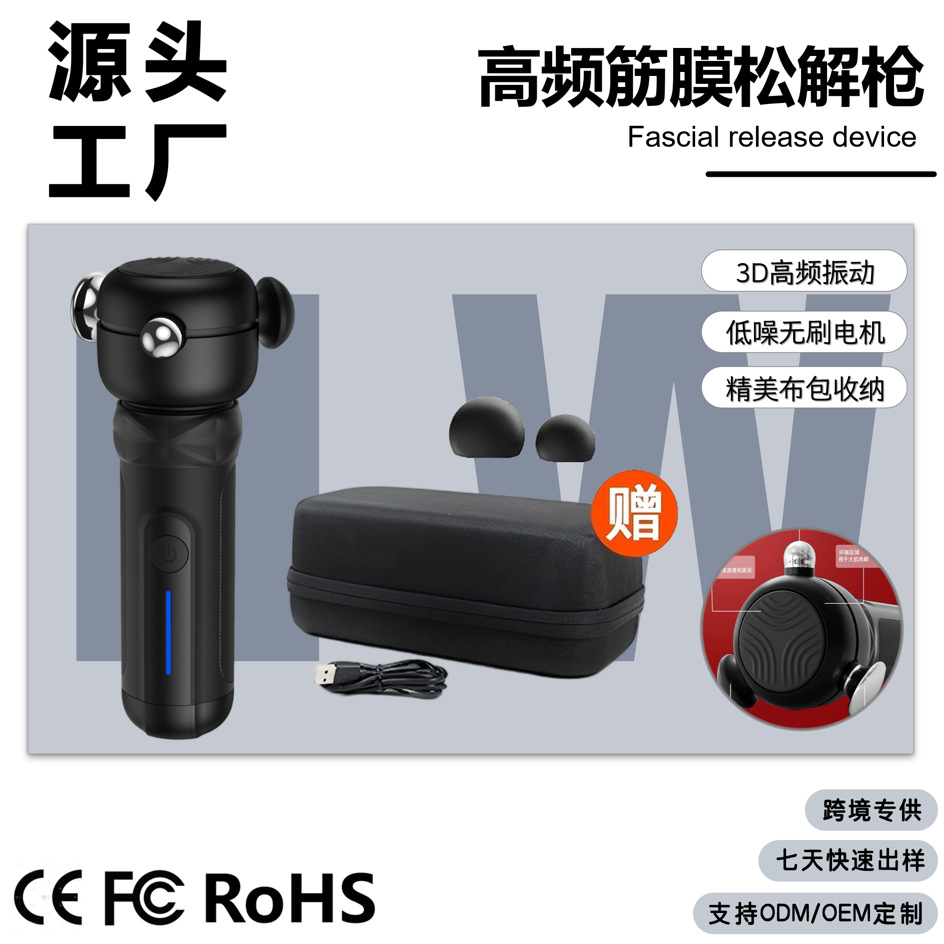 New High-Frequency Release Gun, Quick Release Deep Tissue Vibration Muscle Fascia Gun Muscle Massager High Power