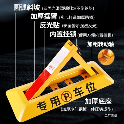 No-Drill Anti-Occupation Device — Car lock