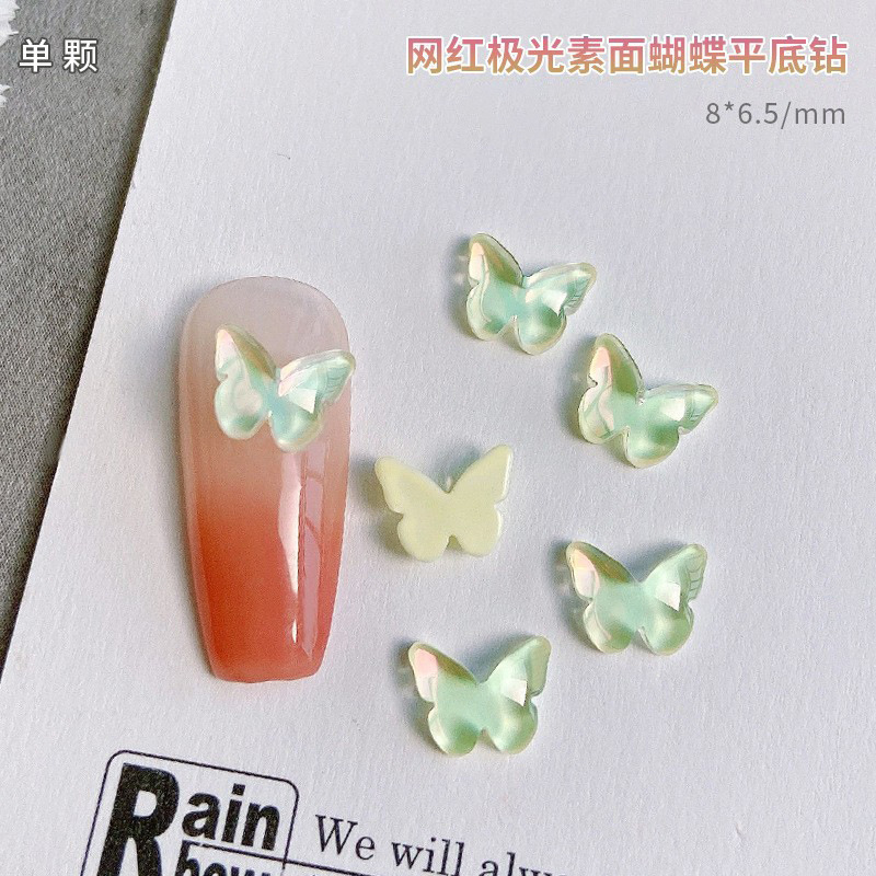 #15 나비 녹색과 노란색