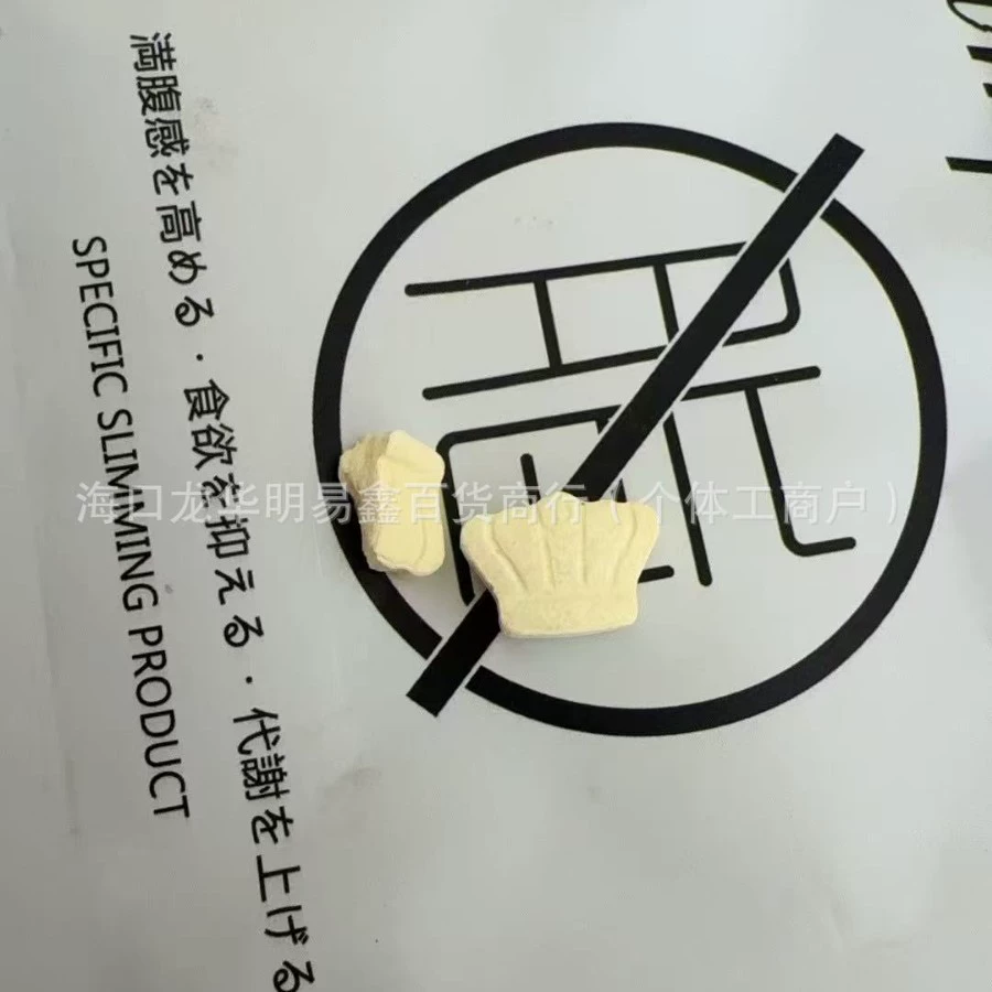 Сильная насыщенная таблетка блокирует жажду углеводов