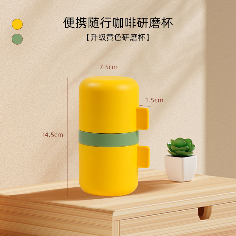 Hand Grinding Coffee Machine Hand Grinding Bean Machine Coffee Grinder Household Outdoor Grinding Brewing Integrated Hand Brewing Coffee Cup Hand Grinding Coffee Machine Hand Grinding Bean Machine Coffee Grinder Household Outdoor Grinding Brewing Integrated Hand Brewing Coffee Cup