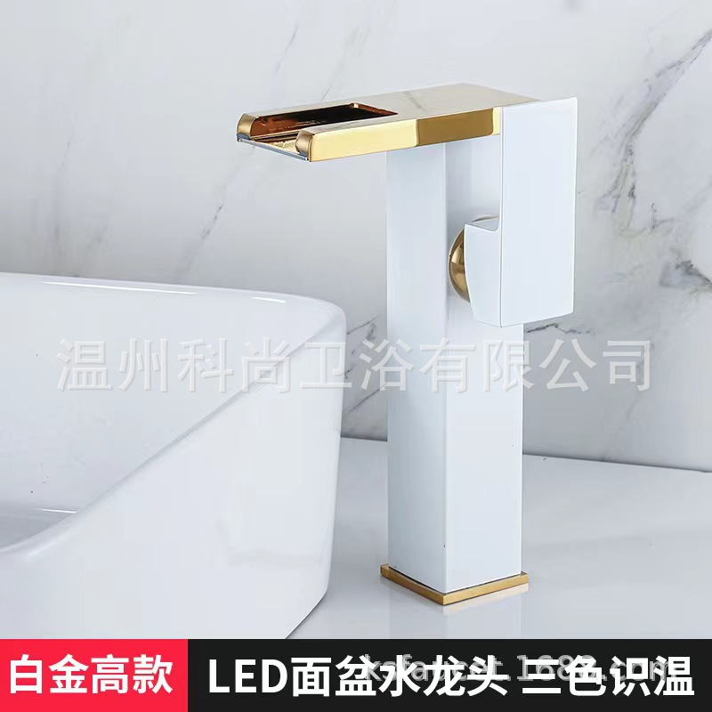 Blanco + oro (LED, alto)