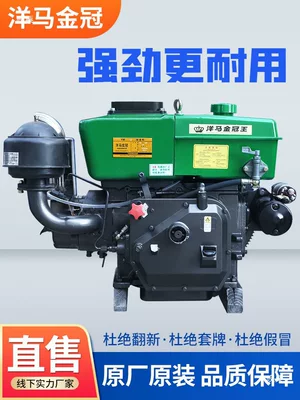 Avtomobil mühərrikləri Hand-Cranked Electric 15 20