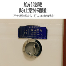 批发不锈钢入户挂钩小区商品房隐藏式旋转重力挂钩门口墙壁活