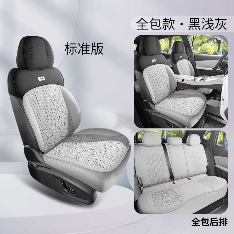 Geely – Fits Geely Galaxy Modelə uyğun (Original) oturacaq örtükləri - black-light-gray-standard-rear-row-full-cover-note-car-model-year
