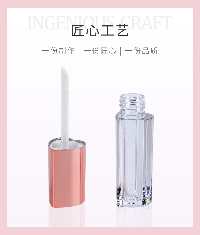 新款心形(粗)刷杆唇釉管_02