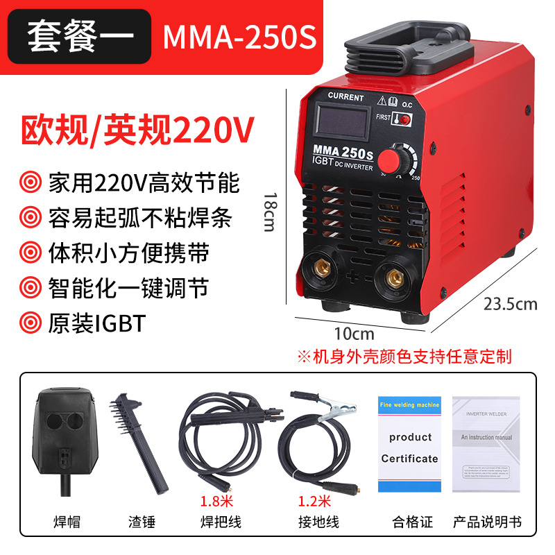 批发欧规220V家用电焊机小型迷你便携式电焊机逆变直流跨境热卖