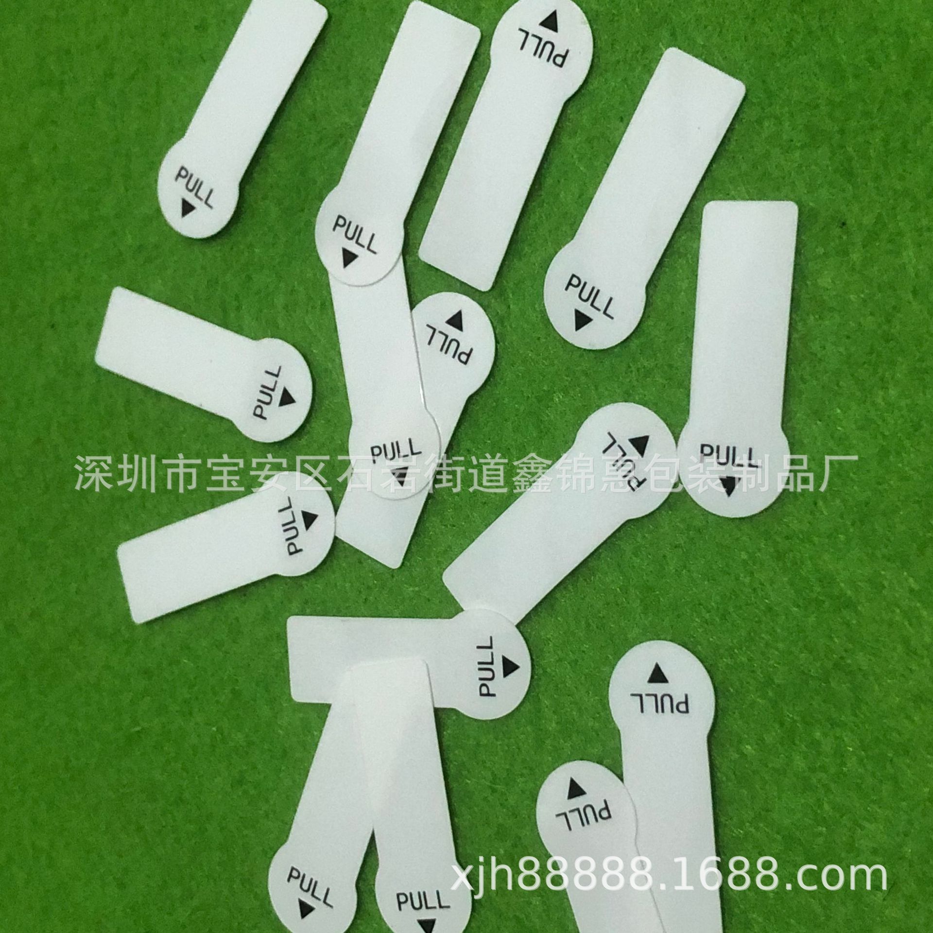 绝缘麦拉片 透明白色黑色防火阻燃耐高温绝缘垫片 PET绝缘拉片