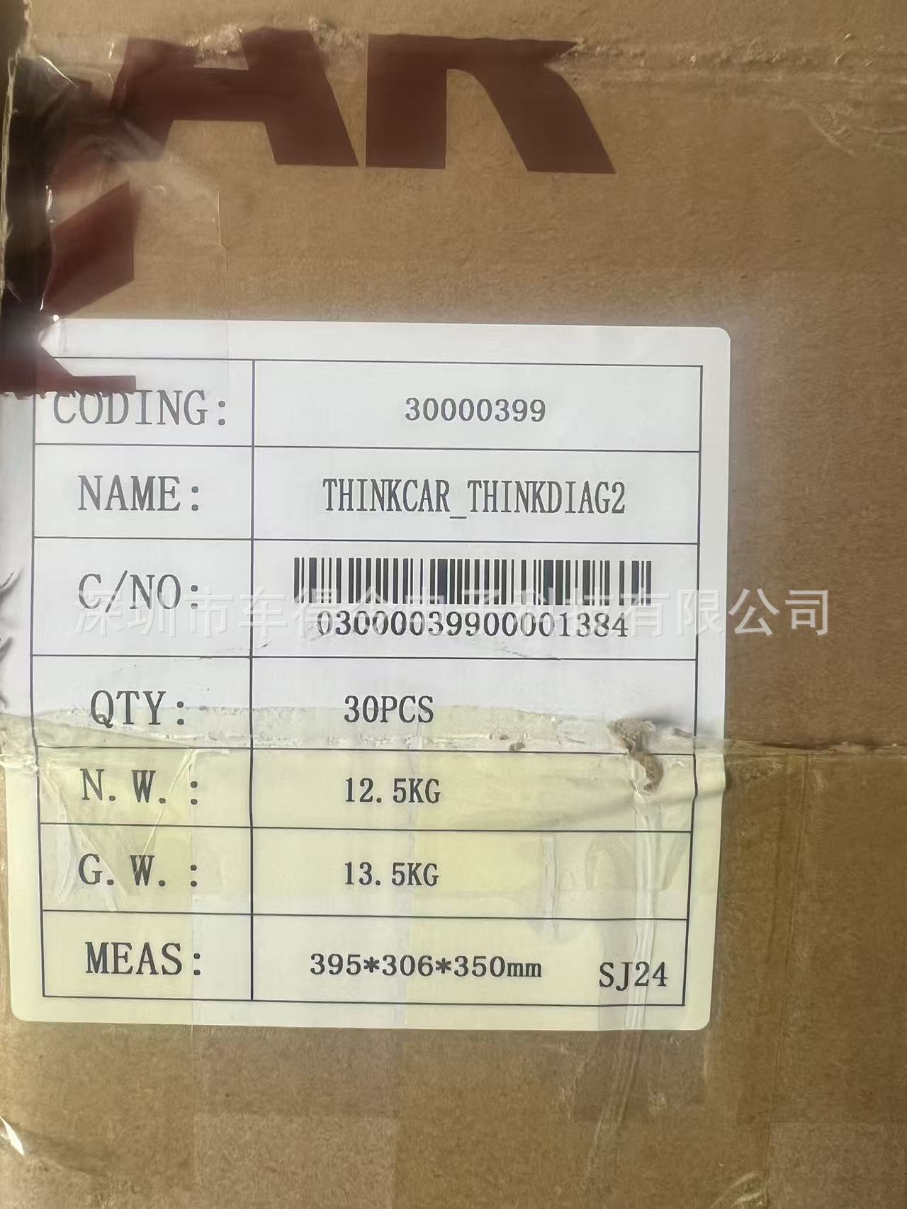 In-stock wholesale Thinkcar Thinkdiag2 ThinkDiag 2 car fault detection supports CANFD