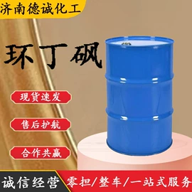 化工中间体;分析试剂;酯