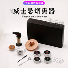 威士忌烟熏器套装鸡尾酒实木飞碟烟熏器皿洋酒果酒烟熏木屑调酒器