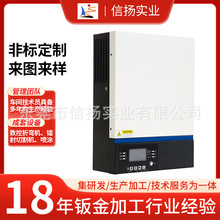 厂家定制光伏逆变器机箱外壳钣金加工铝合金交换机工控机外壳加工