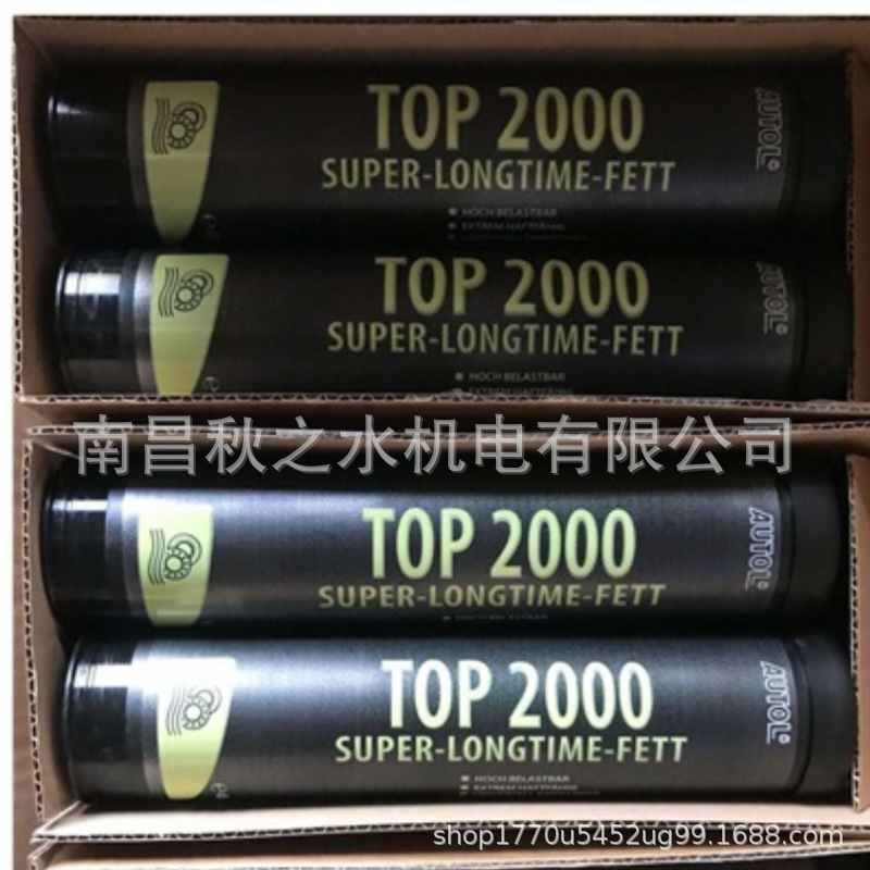 日本AUDECオーデック高温润滑剂AUTOL-TOP2000-AEROSOL