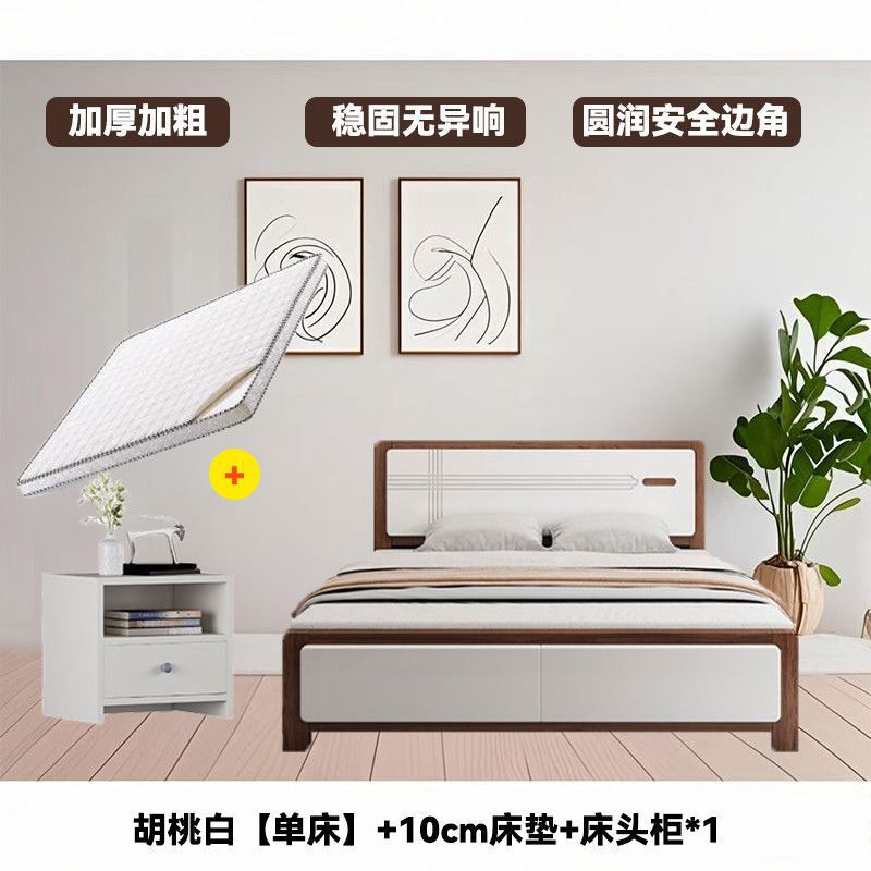 现代简约1.5m家用实木床主卧双人床1.8米出租房储物床小户型1.2米|undefined