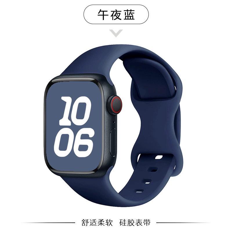 Силиконовая лента для Apple Watch Series 1–10 & Ultra, гладкая кожа-дружелюбная лента с нержавеющей застежкой