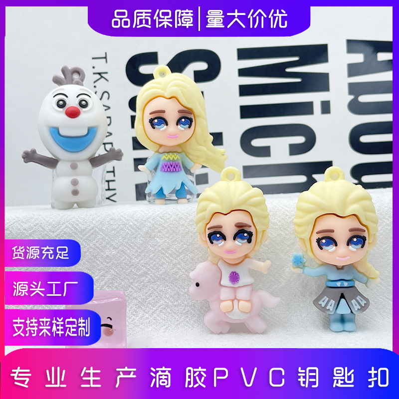 Keychain Frozen Pendant Snow White Elsa Xuebao Cave Blind Box Doll Soft Rubber Wholesale Customization
