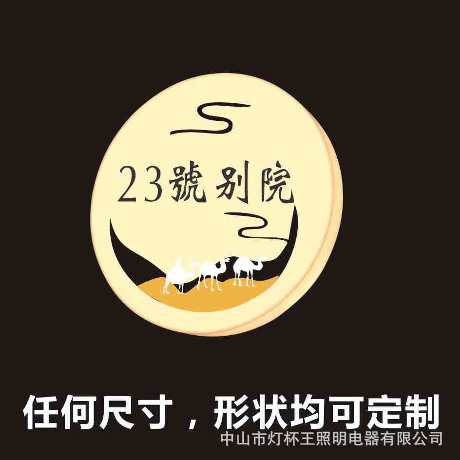 Tamaño personalizado; Colgante de espalda redonda