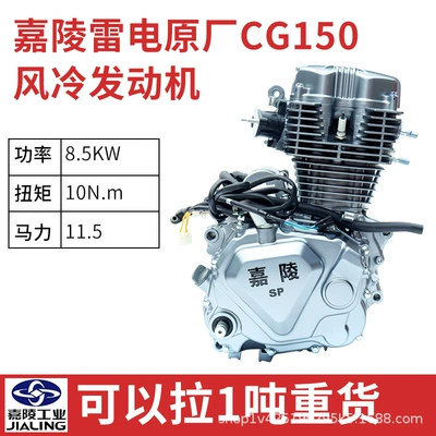 Engine Brand New Original – Motorcycle engine and accessories