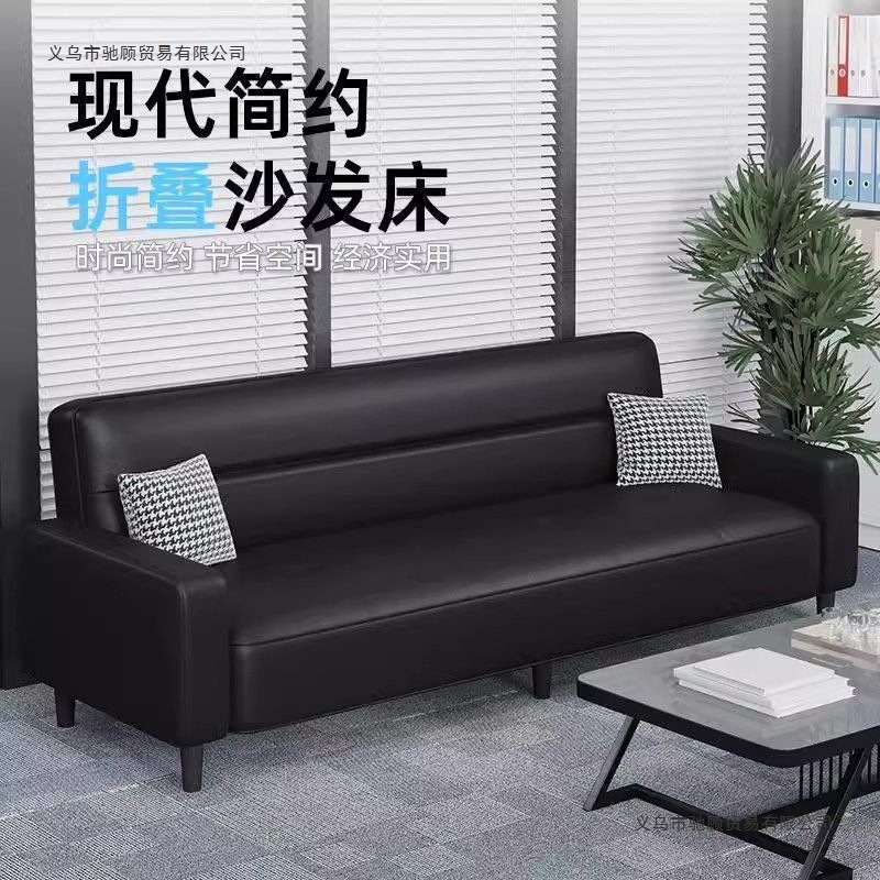 Small Apartment Multifunctional Convertible Bed Rental House Sofa Apartment Living Room Cat Scratch Leather Sofa Bed Integrated Dual-Purpose Bedroom