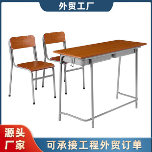 Double Desk and Chair Set Tutoring Class Writing Desk School Double Writing Desk and Chair Set Classroom Reading Desk Wholesale