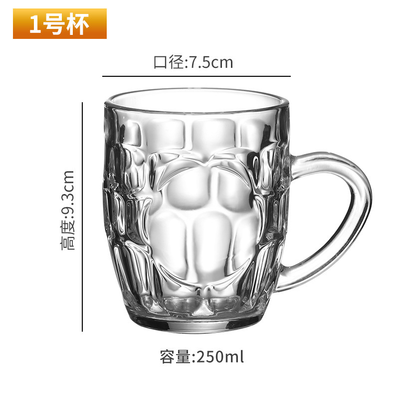Taza 1 250ml