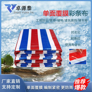 ������65g�˲ʗl��؛���w����ɫ�����b�޷��m��ˮ�겼���l����