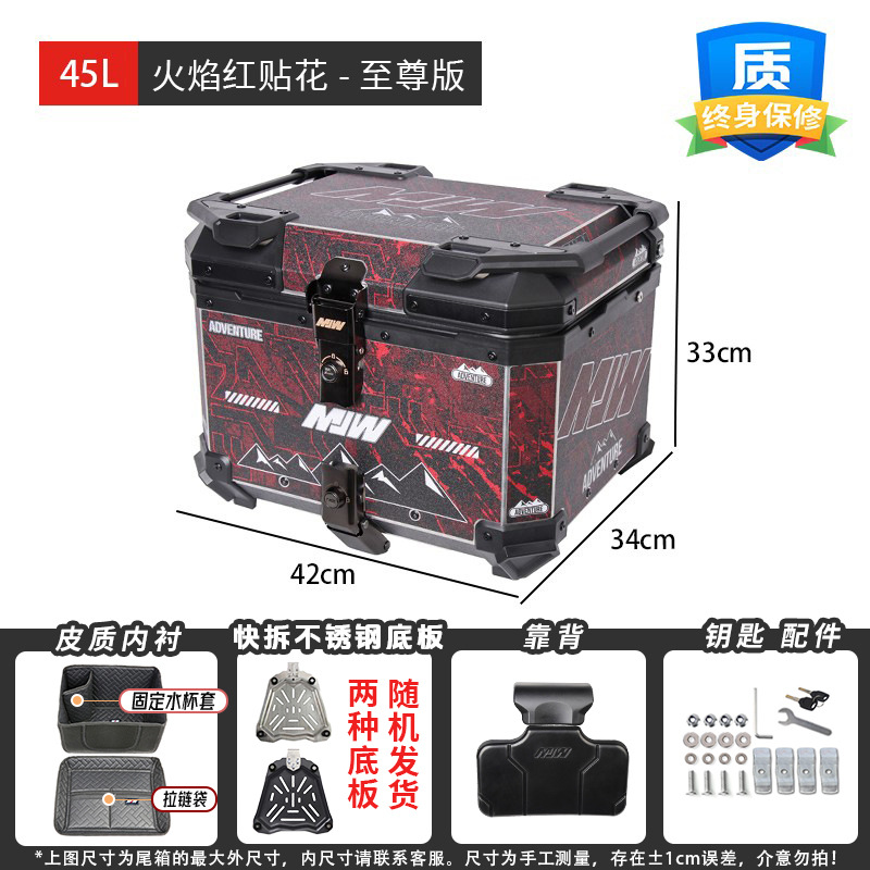 45L55LMJW Extreme Edition Motocicleta de demolición rápida Caja trasera de aleación de aluminio Coche eléctrico Caja lateral del maletero Almacenamiento impermeable