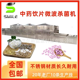 微波干燥设备;带式干燥设备;其他干燥设备