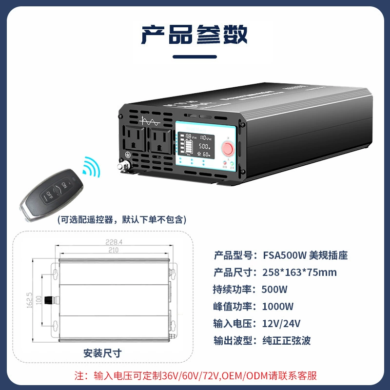 Чистый синусоидальный инвертор 500W ножной привод инвертор 12В в 110В/220В усилитель инвертор автомобильный