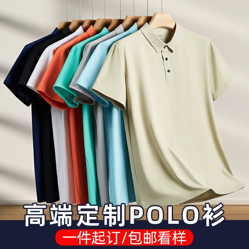 Рубашка поло с короткими рукавами и лацканами из ледяного шелка, рабочая одежда, мужская и женская футболка с индивидуальным принтом логотипа, групповая одежда, рекламная рубашка с вышивкой