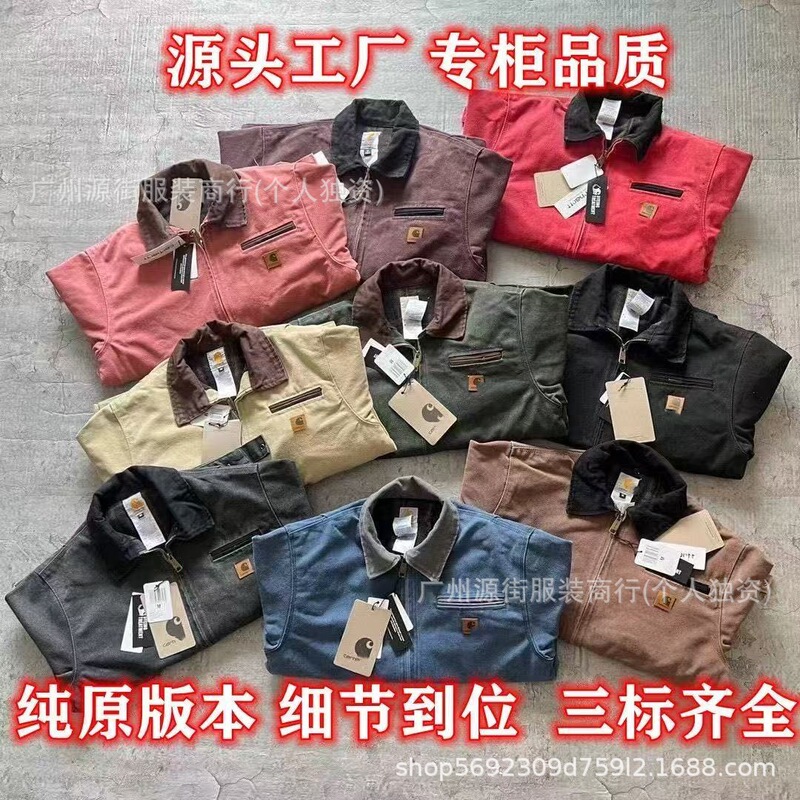 J97 Hart Detroit Carhartt Stone-Washed Vintage Canvas Work Jacket Unisex Turn-Down Collar Coat J97 Hart Detroit Carhartt Stone-Washed Vintage Canvas Work Jacket Unisex Turn-Down Collar Coat