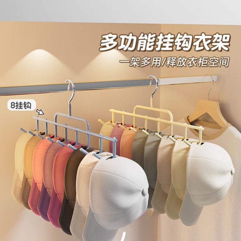 帽子、スカーフ、スカーフバッグなどを掛けるための家庭用フック、寮のキャビネットの吊り下げハンガー、バッグフック、帽子掛けアーティファクト|undefined