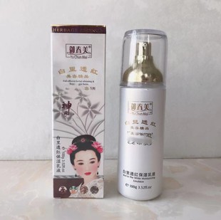 ����������������͸�t�aˮ������Һ100ml �տsˮ