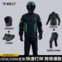 全身分体式暴雨防水骑行服