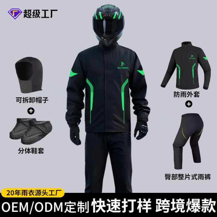 Motorcycle Riding Raincoat Split-Type Suit for Men, Full-Body Storm-Proof Waterproof Riding Suit for Electric Bike Riders Motorcycle Riding Raincoat Split-Type Suit for Men, Full-Body Storm-Proof Waterproof Riding Suit for Electric Bike Riders