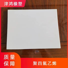 UHMWPE;UHMWPE板;PE塑料板