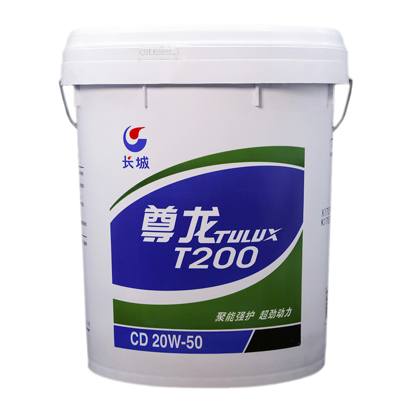 优惠长城尊龙T200 CD 15W-40/20W-50车用柴油机油正品润滑油 16kg