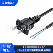 ���~�ɱ�����Դ�������^0.5 0.75ƽ���㾀β�B�Ӿ��������g�~��