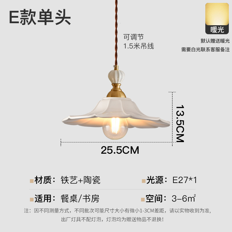 Simples y modernos pasillo de la red flores creativas bar de cabecera balcón porche en la casa lámpara de vidrio