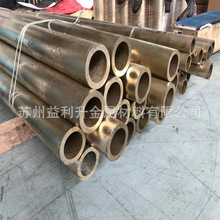 鋁青銅棒QAL9-4  QAL10-3-1.5 QAL10-4-4 鋁青銅管