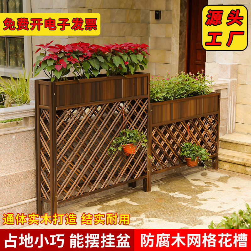 Anticorrosive Wooden Fence Partition Flower Groove Garden Fence Indoor Restaurant Rectangular Fence Outdoor Shop Exterior Swing