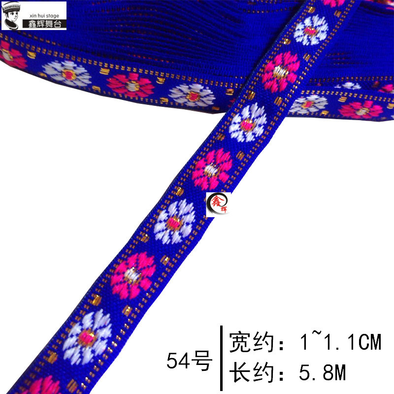 Cinta de Encaje Étnico de 1 cm de Malla Hexagonal y Polietileno para Artesanías