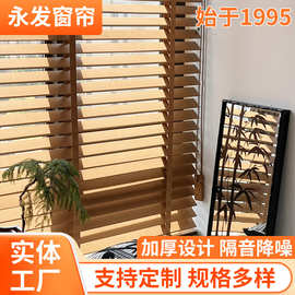竹百叶窗帘定制智能电动实木卧室阳台餐厅新中式茶室书房天然环保
