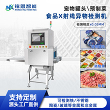 AƲX侀zyC ͸ҕȫԄ޳ X⮐zyC